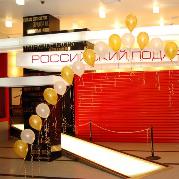 Ресторанный сервис бронирования столиков menu-rest.com - Интерьер ресторана "Российский подарок"