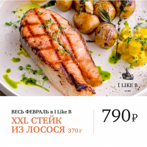 Ресторанный сервис бронирования столиков menu-rest.com - Интерьер ресторана "I Like Bar"