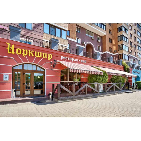 Ресторанный сервис бронирования столиков menu-rest.com - Интерьер ресторана "Йоркшир"