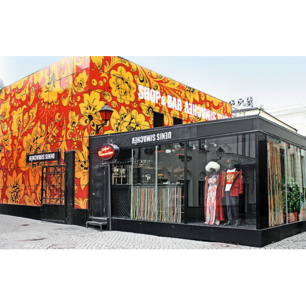 Ресторанный сервис бронирования столиков menu-rest.com - Интерьер ресторана "Denis Simachev Shop & Bar"