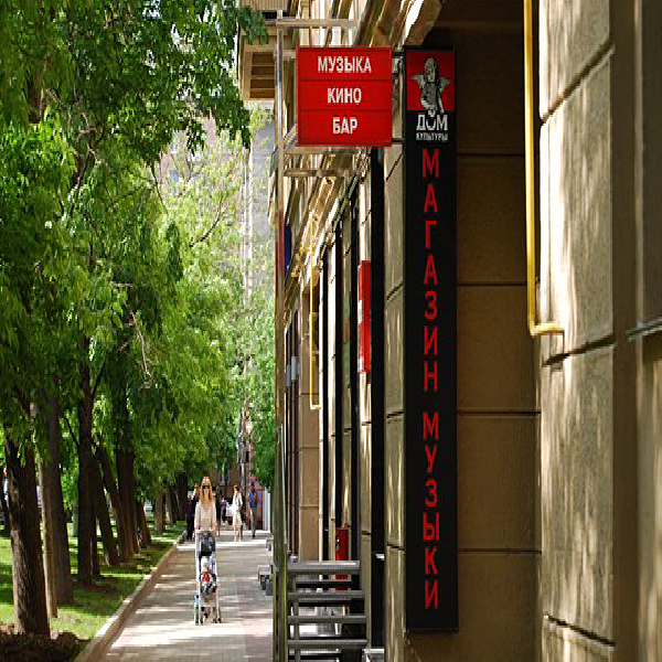 Ресторанный сервис бронирования столиков menu-rest.com - Интерьер ресторана "ДК"