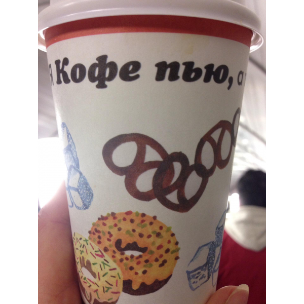 Ресторанный сервис бронирования столиков menu-rest.com - Интерьер ресторана "Кофе Пью"