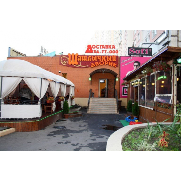 Ресторанный сервис бронирования столиков menu-rest.com - Интерьер ресторана "Шашлычный дворик"