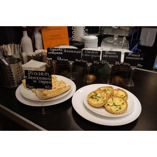 Ресторанный сервис бронирования столиков menu-rest.com - Интерьер ресторана "Кафе-бар Ред36 "