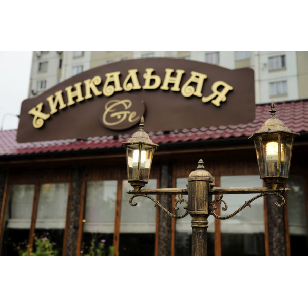 Ресторанный сервис бронирования столиков menu-rest.com - Интерьер ресторана "Хинкальная.Ge"