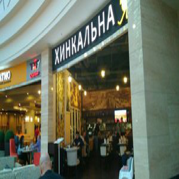 Ресторанный сервис бронирования столиков menu-rest.com - Интерьер ресторана "Сеть кафе-хинкальных"