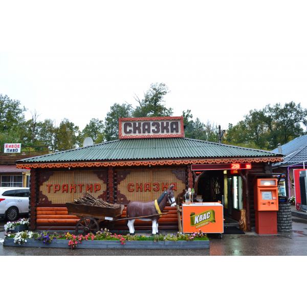 Ресторанный сервис бронирования столиков menu-rest.com - Интерьер ресторана "Сказка"