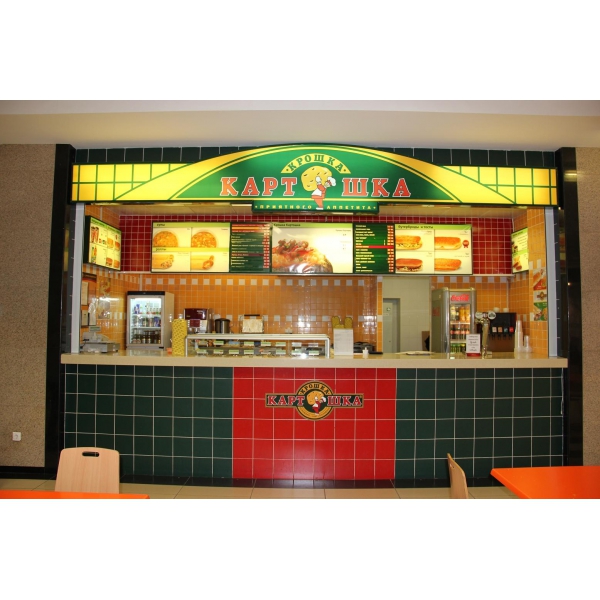 Ресторанный сервис бронирования столиков menu-rest.com - Интерьер ресторана "Крошка Картошка"