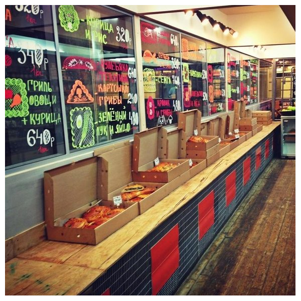 Ресторанный сервис бронирования столиков menu-rest.com - Интерьер ресторана "Райский пирожок"