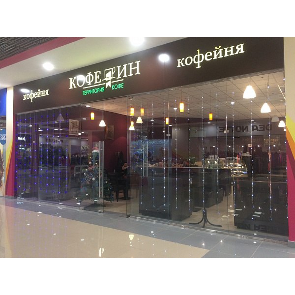 Ресторанный сервис бронирования столиков menu-rest.com - Интерьер ресторана "Кофе Ин"