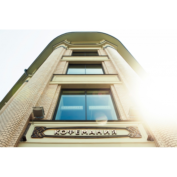 Ресторанный сервис бронирования столиков menu-rest.com - Интерьер ресторана "Кофемания"