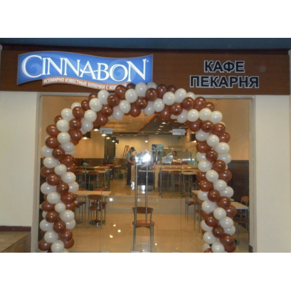 Ресторанный сервис бронирования столиков menu-rest.com - Интерьер ресторана "Синнабон"