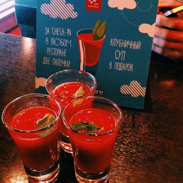 Ресторанный сервис бронирования столиков menu-rest.com - Интерьер ресторана "Две палочки"