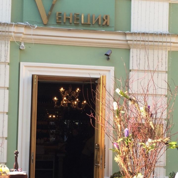 Ресторанный сервис бронирования столиков menu-rest.com - Интерьер ресторана "Венеция"