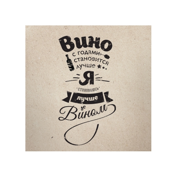 Ресторанный сервис бронирования столиков menu-rest.com - Интерьер ресторана "Хлеб и вино"