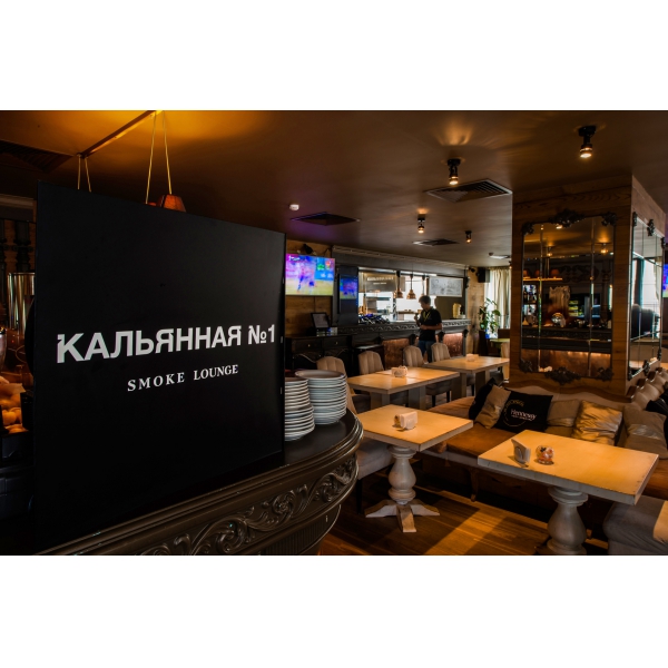 Ресторанный сервис бронирования столиков menu-rest.com - Интерьер ресторана "Smoke lounge Кальянная №1"