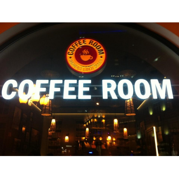 Ресторанный сервис бронирования столиков menu-rest.com - Интерьер ресторана "Coffee Room"