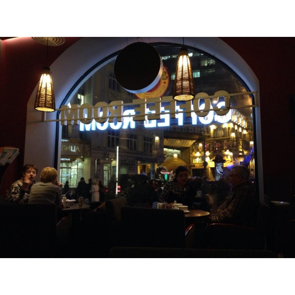 Ресторанный сервис бронирования столиков menu-rest.com - Интерьер ресторана "Coffee Room"