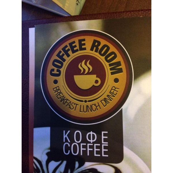 Ресторанный сервис бронирования столиков menu-rest.com - Интерьер ресторана "Coffee Room"