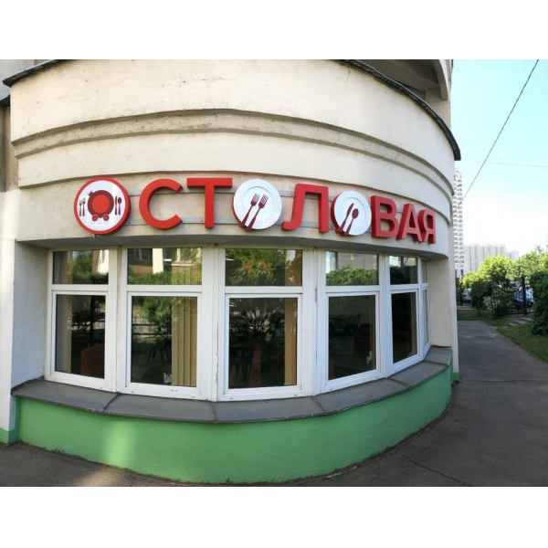 Ресторанный сервис бронирования столиков menu-rest.com - Интерьер ресторана "Гранат"