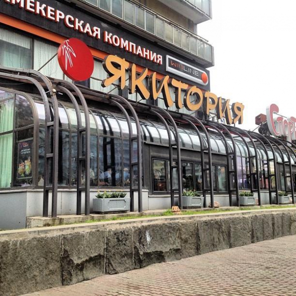 Ресторанный сервис бронирования столиков menu-rest.com - Интерьер ресторана "Якитория"