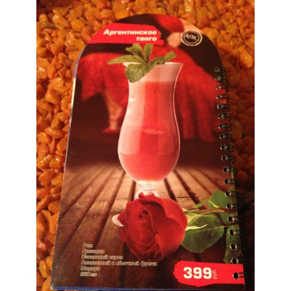 Ресторанный сервис бронирования столиков menu-rest.com - Интерьер ресторана "Нияма"