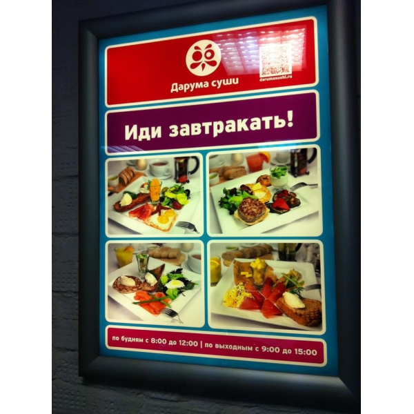 Ресторанный сервис бронирования столиков menu-rest.com - Интерьер ресторана "Дарума суши"