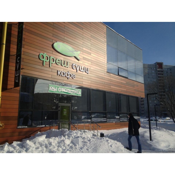 Ресторанный сервис бронирования столиков menu-rest.com - Интерьер ресторана "Fresh Суши"