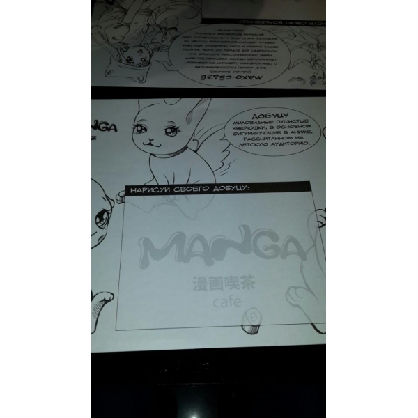 Ресторанный сервис бронирования столиков menu-rest.com - Интерьер ресторана "Manga"