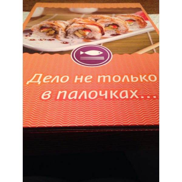 Ресторанный сервис бронирования столиков menu-rest.com - Интерьер ресторана "Китаки"