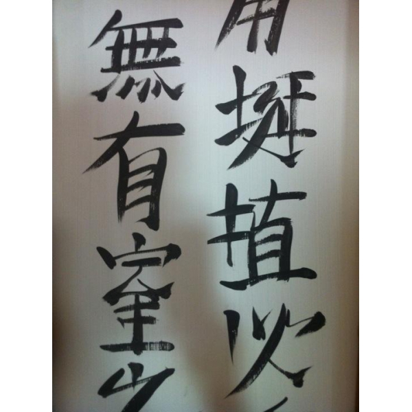 Ресторанный сервис бронирования столиков menu-rest.com - Интерьер ресторана "Тануки"