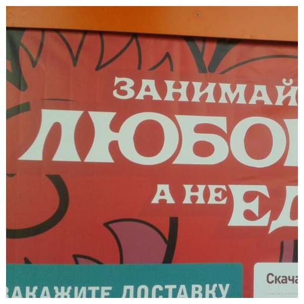 Ваби саби карта лояльности
