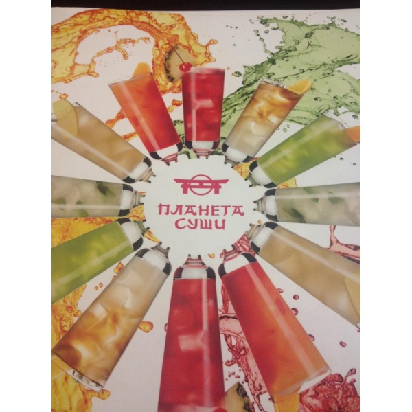 Ресторанный сервис бронирования столиков menu-rest.com - Интерьер ресторана "Планета Суши"