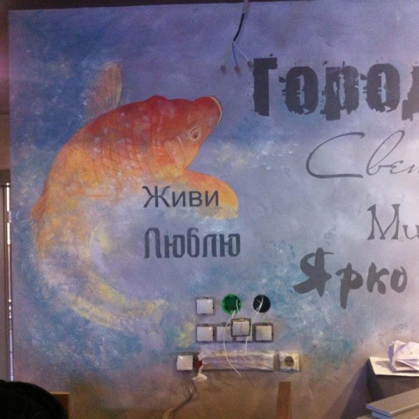 Ресторанный сервис бронирования столиков menu-rest.com - Интерьер ресторана "Ваби Саби"