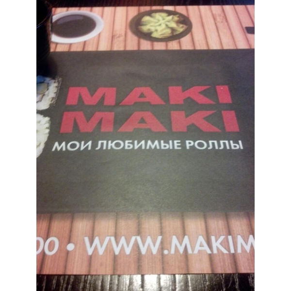 Ресторанный сервис бронирования столиков menu-rest.com - Интерьер ресторана "Maki Maki"