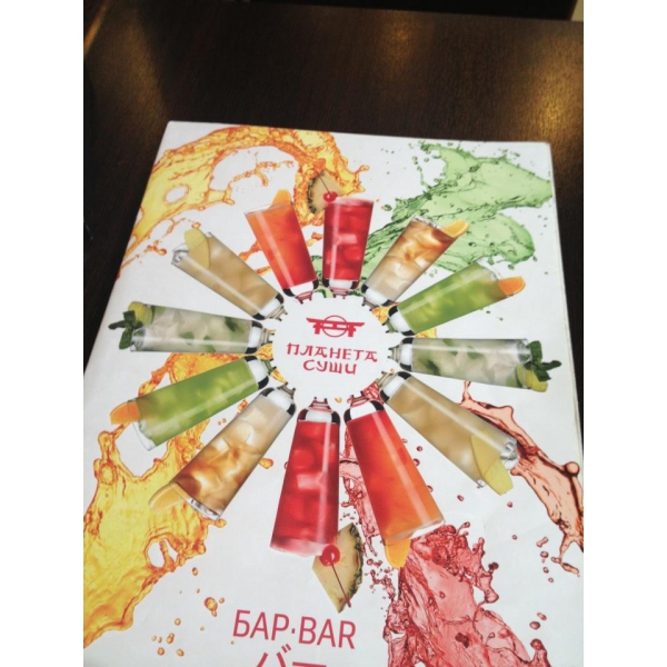 Ресторанный сервис бронирования столиков menu-rest.com - Интерьер ресторана "Планета Суши"