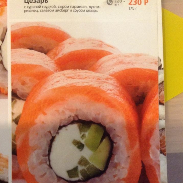 Ресторанный сервис бронирования столиков menu-rest.com - Интерьер ресторана "Ваби Саби"