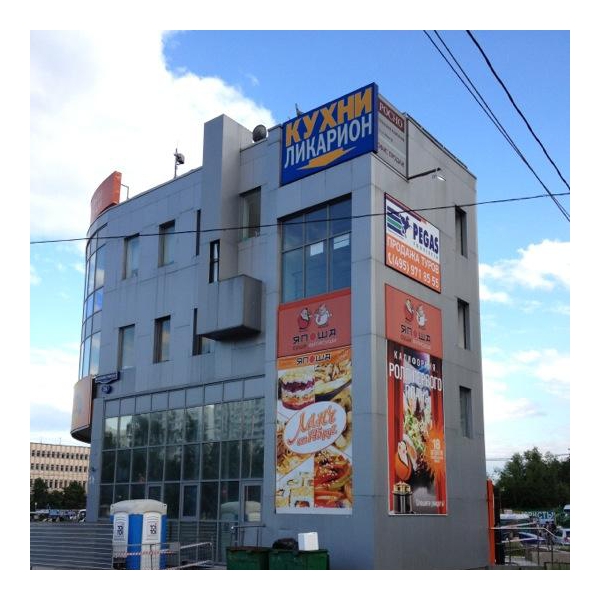 Ресторанный сервис бронирования столиков menu-rest.com - Интерьер ресторана "Япоша"