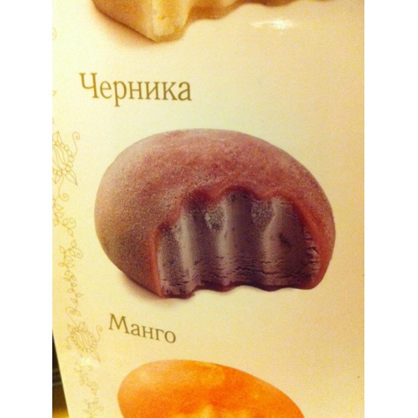 Ресторанный сервис бронирования столиков menu-rest.com - Интерьер ресторана "Тануки"