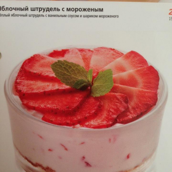 Ресторанный сервис бронирования столиков menu-rest.com - Интерьер ресторана "Ваби Саби"