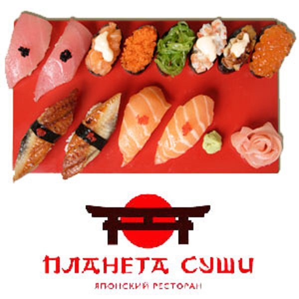 Ресторанный сервис бронирования столиков menu-rest.com - Интерьер ресторана "Планета Суши"