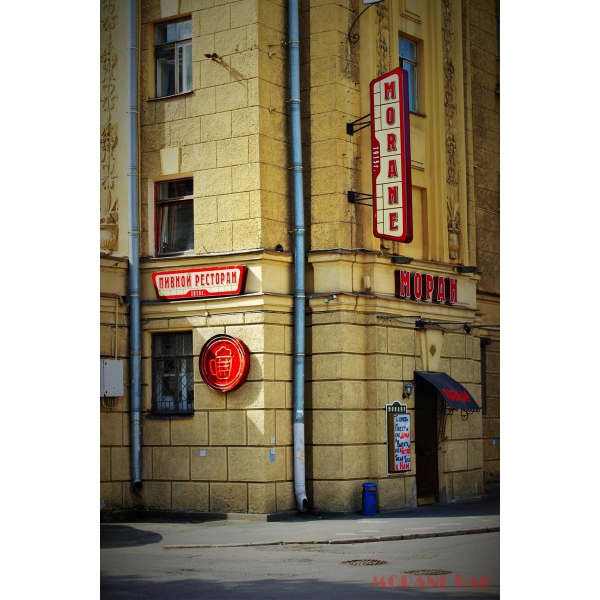 Ресторанный сервис бронирования столиков menu-rest.com - Интерьер ресторана "Morane"