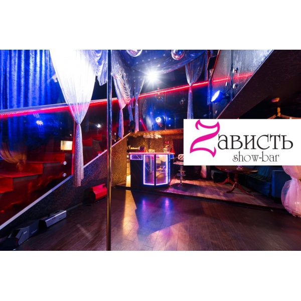 Ресторанный сервис бронирования столиков menu-rest.com - Интерьер ресторана "Зависть"