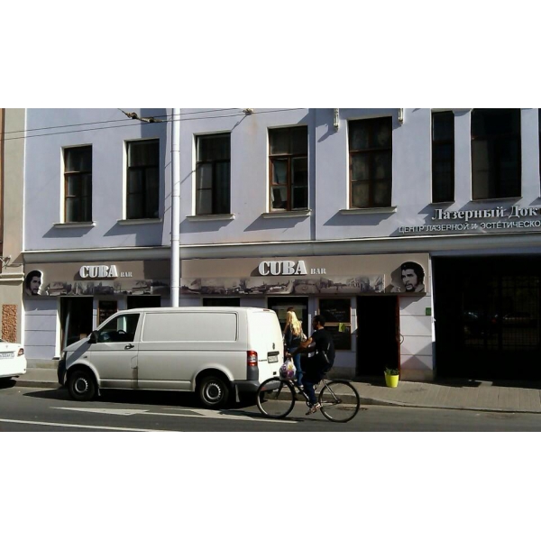 Ресторанный сервис бронирования столиков menu-rest.com - Интерьер ресторана "Cuba bar"