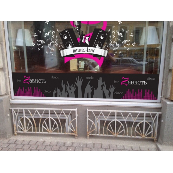 Ресторанный сервис бронирования столиков menu-rest.com - Интерьер ресторана "Зависть"