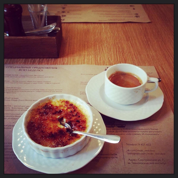 Ресторанный сервис бронирования столиков menu-rest.com - Интерьер ресторана "Маки"