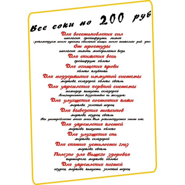 Ресторанный сервис бронирования столиков menu-rest.com - Интерьер ресторана "Проходимец"