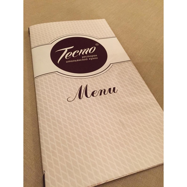 Ресторанный сервис бронирования столиков menu-rest.com - Интерьер ресторана "Тесто"