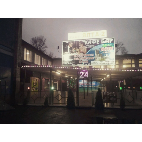 Ресторанный сервис бронирования столиков menu-rest.com - Интерьер ресторана "Ялта, ООО"