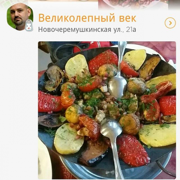 Ресторанный сервис бронирования столиков menu-rest.com - Интерьер ресторана "Великолепный век"